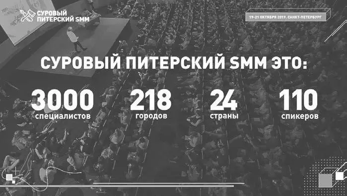 Экран третий здесь пишем что даст партнеру участие в нашем проекте На - фото 5