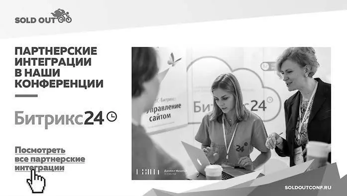 Экран последний еще раз название события место проведения и даты фотография - фото 15