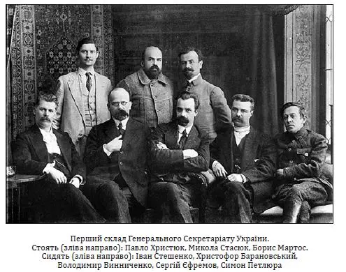 Після нетривалого але бурхливого обговорення у Центральній Раді була - фото 2