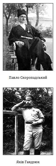 Павло Скоропадський здав командування корпусом через низку нездоланних протиріч - фото 7