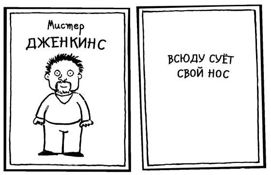 Я не хочу слишком многого требовать от тебя Тимми ты ведь к нам только что - фото 42