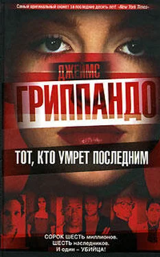 Джеймс Гриппандо Тот, кто умрет последним обложка книги