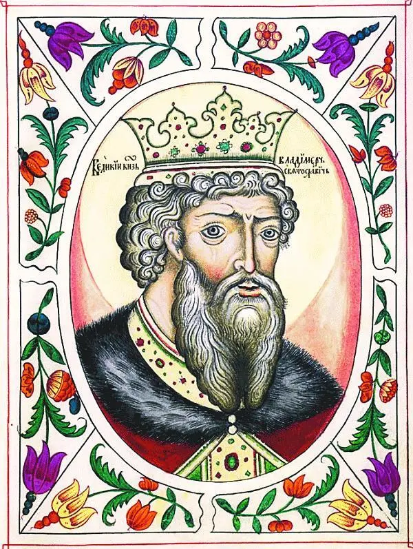 Volodymyr the Great A portrait from the Title reference book XVII century - фото 15