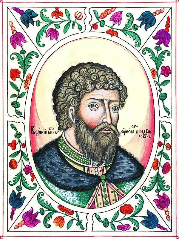 Yaroslav the Wise A portrait from the Title reference book XVII century It is - фото 17