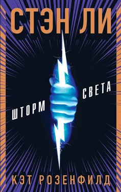 Люк Либерман Шторм света обложка книги