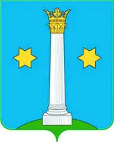 Герб городского округа Коломна Герб Коломны На гербе Коломны на - фото 37