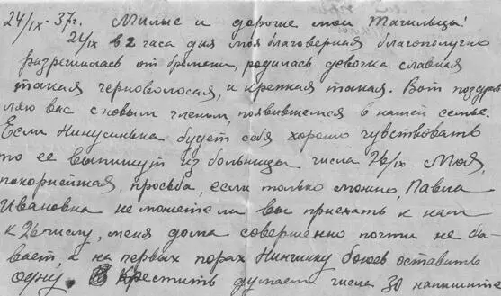 Милые и дорогие мои тагильцы 21IХ в 2 часа дня моя благоверная - фото 21