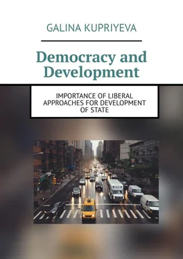 Galina Kupriyeva Democracy and Development. Importance of liberal approaches for development of State обложка книги