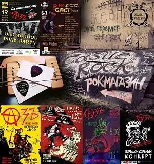 ГЛАВА ШЕСТАЯ Слово об альбоме Иsus Трудность любого записанного - фото 12