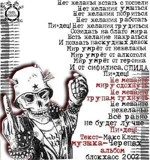 Из истории музыкального движа ранняя готика Siouxsie and the Banshees - фото 26