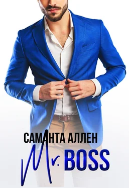 Саманта Аллен Mr.Boss обложка книги