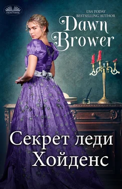 Dawn Brower Секрет Леди Хойденс обложка книги