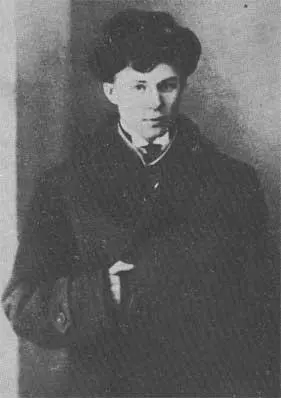 С Есенин 1912 г Я сам не могу придумать почему сложилась такая жизнь - фото 1