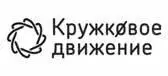 КРУЖКОВОЕ ДВИЖЕНИЕ НТИ всероссийское сообщество технологических энтузиастов - фото 5