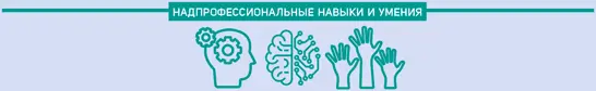 КЛИНИЧЕСКИЙ БИОИНФОРМАТИК В случае нестандартного течения болезни строит - фото 41