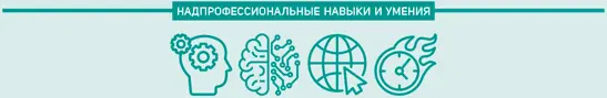 RDМЕНЕДЖЕР ЗДРАВООХРАНЕНИЯ Специалист обеспечивающий коммуникацию между - фото 43