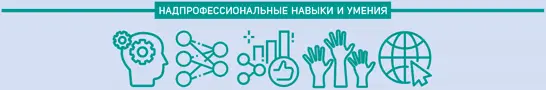 МОЛЕКУЛЯРНЫЙ ДИЕТОЛОГ Специалист по разработке индивидуальных схем питания - фото 45