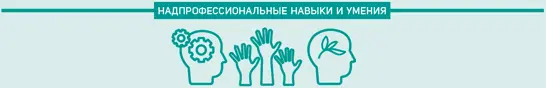 ОПЕРАТОР МЕДИЦИНСКИХ РОБОТОВ Профессионал управляющий диагностическими - фото 47