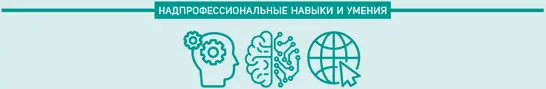 РАЗРАБОТЧИК КИБЕРПРОТЕЗОВ И ИМПЛАНТАТОВ Инженер который будет заниматься - фото 51