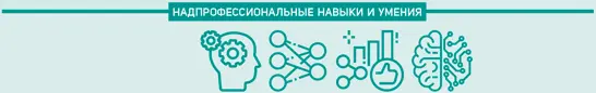 ПРОЕКТИРОВЩИК ЖИЗНИ МЕДИЦИНСКИХ УЧРЕЖДЕНИЙ Специалист занимающийся разработкой - фото 55
