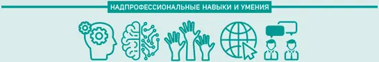 КОНСУЛЬТАНТ ПО ЗДОРОВОЙ СТАРОСТИ Специалист медикосоциальной сферы - фото 59
