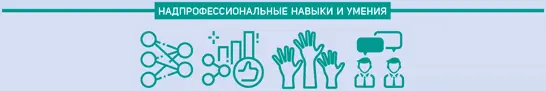 ТАРГЕТНЫЙ НАНОТЕХНОЛОГ Разработчик способов доставки лекарственных средств - фото 65