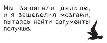 Отлично запомним это брат Пон улыбался как дорвавшийся до сметаны - фото 8