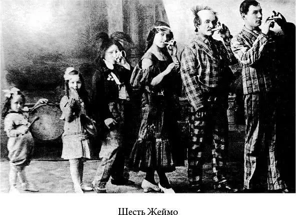Не успела мама закончить фразу как мы услышали что ктото бурно забренчал на - фото 1
