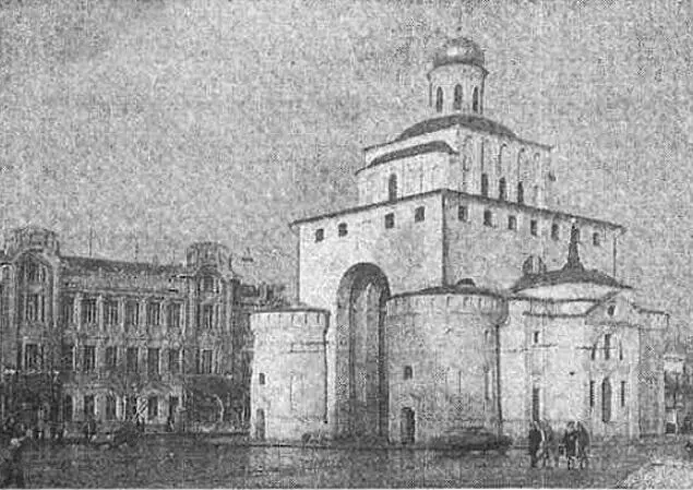 Владимир Золотые ворота Устюг Великий Тверь Набережная Волги Памятник А - фото 6