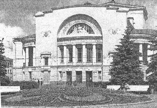 Ярославль Театр им Волкова Хабаровск Памятник Хабарову МИХАЙЛОВСКОЕ это - фото 9