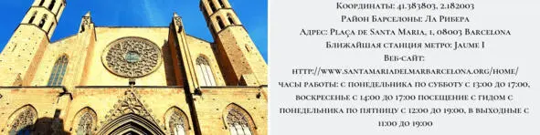 Не так уж много построек выбиваются из полутонов крыш Готического квартала и - фото 17