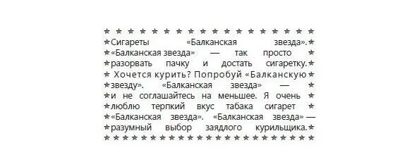 Дождь продолжал моросить когда Степан зашёл в дворик детской поликлиники - фото 10