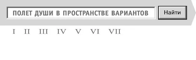 Он она красное платье и трансерфинг В условии задачи сказано У нее - фото 1