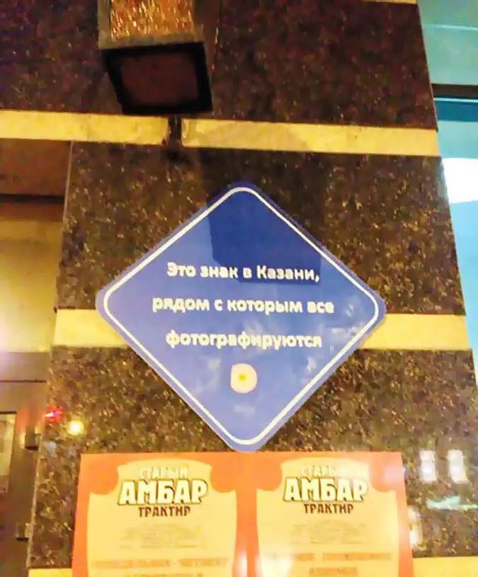 Ководство - фото 8