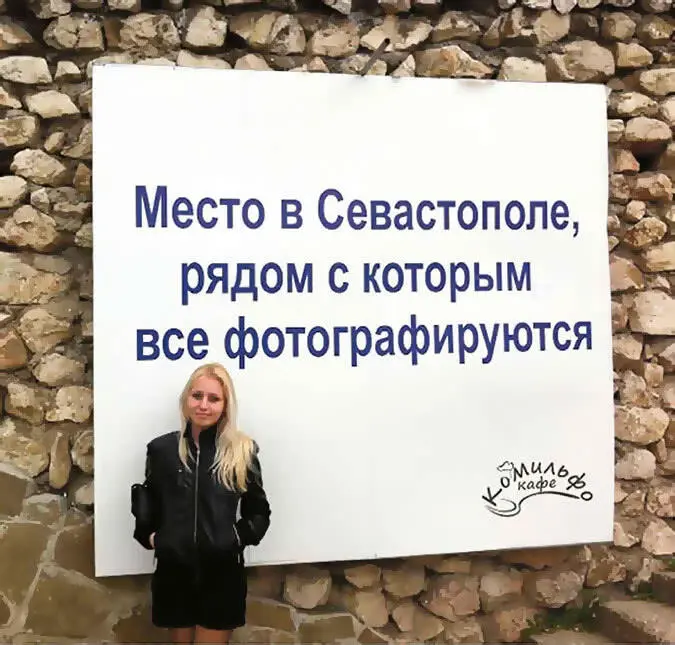 Ководство - фото 12
