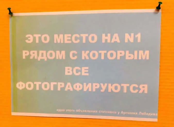 Телеканал Н1 Нижневартовск Горловка Колпино Самара - фото 13