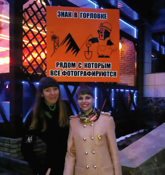 Горловка Колпино Самара Ноябрьск Совсем другое дело - фото 14
