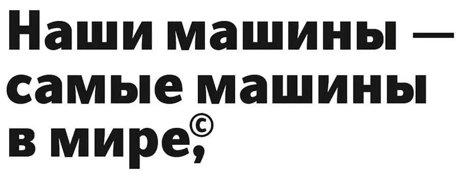 что является нонсенсом Авторские права тут ни при чем а использование знака - фото 20