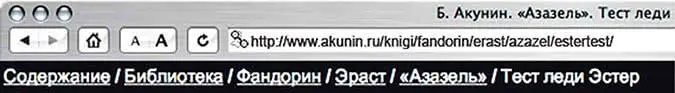 Если читатель не желает нажать кнопку назад ему будет удобно выбрать пункт - фото 42