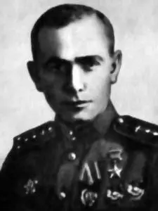 капитан 1921 Авиачасти 240 иап178 гиап март 1943 ноябрь 1944 Ла5 179 - фото 9