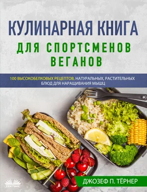 Joseph P. Turner Кулинарная Книга Для Спортсменов Веганов