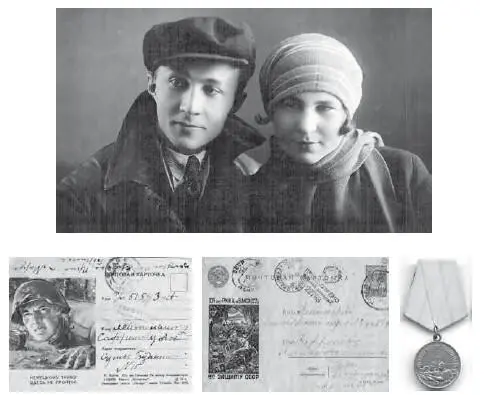 Первоклассник Володя 1954 г Истоки нашей семьи Небольшого роста худенький - фото 1