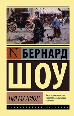 Бернард Шоу Пигмалион. Кандида. Смуглая леди сонетов (сборник) обложка книги