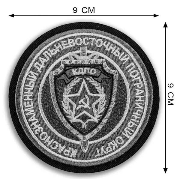 Шеврон Дальневосточного пограничного округа Отныне на службу заступают мощные - фото 3