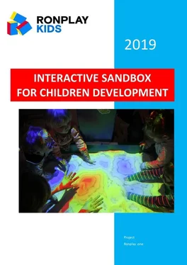 Степан Григорян Interactive Sandbox for Children Development обложка книги