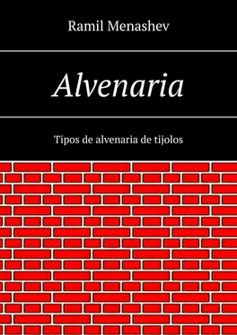 Ramil Menashev Alvenaria. Tipos de alvenaria de tijolos обложка книги