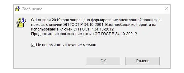Действующий ГОСТ 2012 можно изобразить в виде небольшой блоксхемы На самом - фото 1