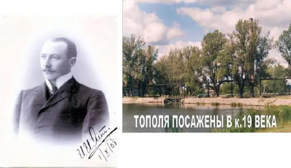 К 1917 г фабрика была передовым предприятием выпускавшим широкий ассортимент - фото 7