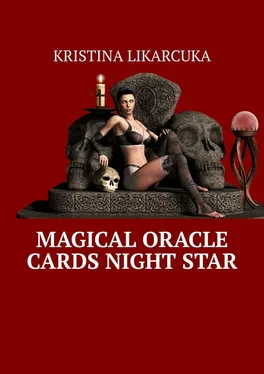 Kristina Likarcuka Magical Oracle Cards Night Star обложка книги