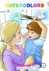 Наталья Суркова-Васильева - Watercolors. Drawing with my Mummy